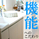 �@�\�ւ̂������