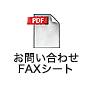 FAX�V�[�g